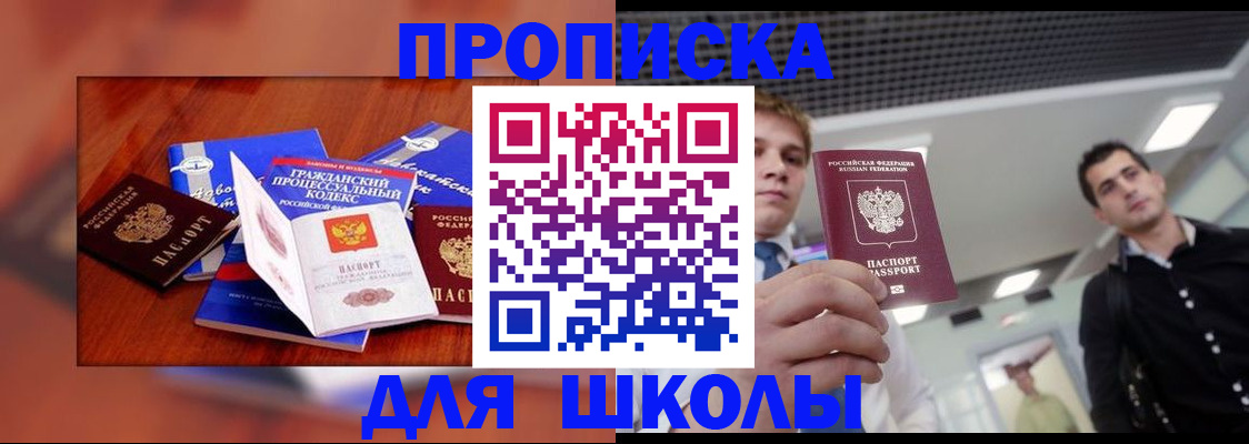временная регистрация адрес в Муроме