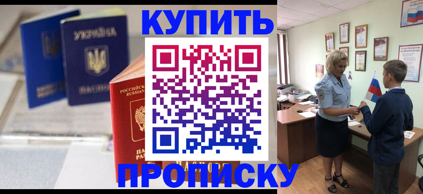 регистрация для школы в Муроме